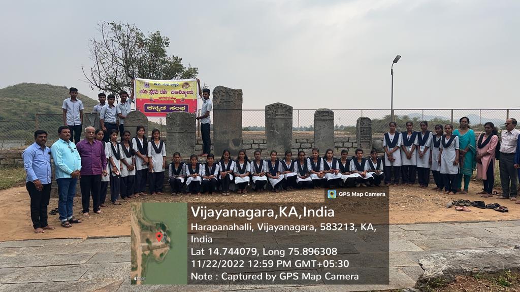 Educational Tour Kannada Neelagunda 1